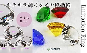 Amazon | [EXDUCT] 超巨大 ダイヤ風 リング 指輪 プロポーズ